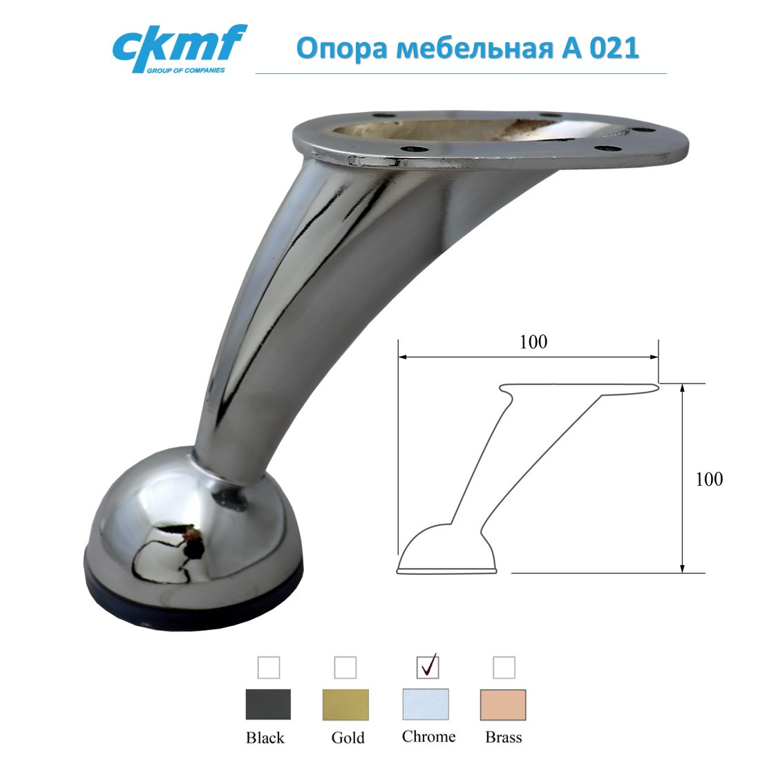 Опора мебельная A 021 - фото 1 - id-p152613405