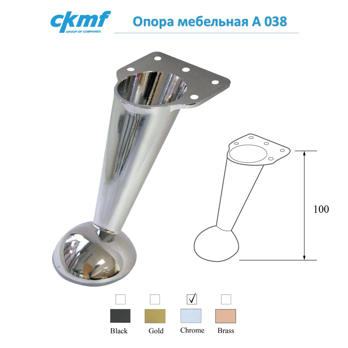 Опора мебельная A 038 - фото 1 - id-p152613866