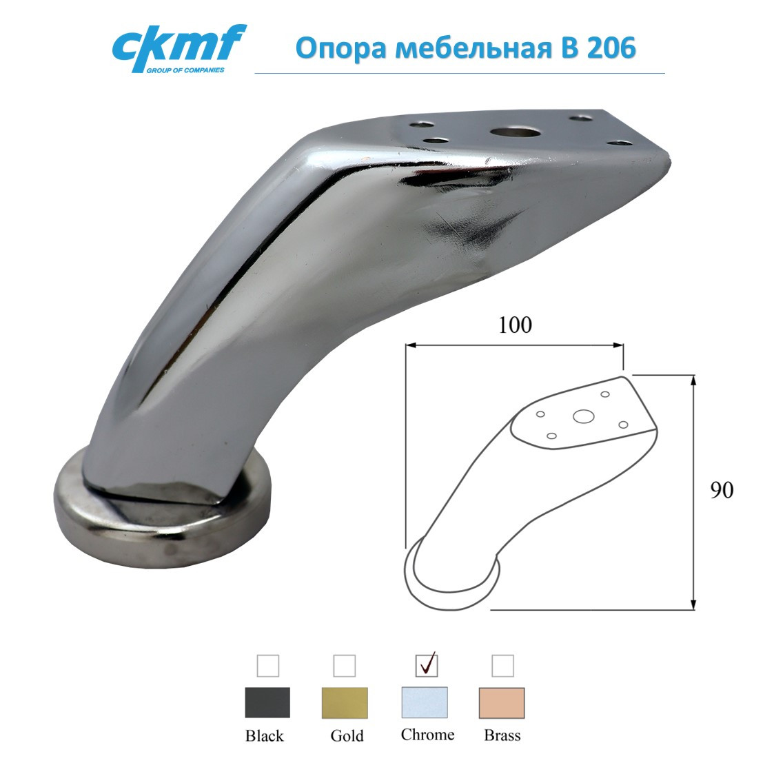 Опора В 206