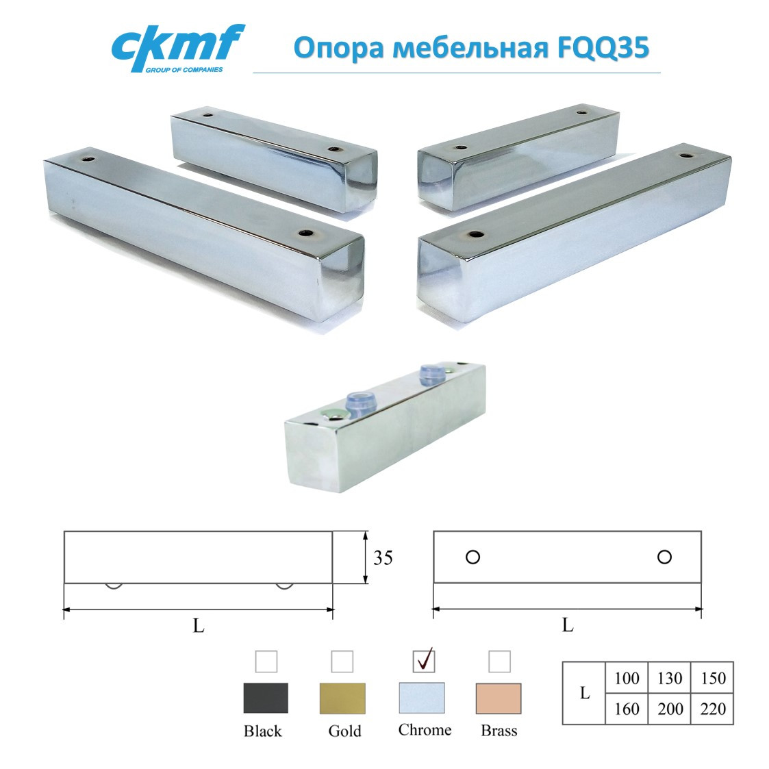 Мебельная опора FQQ35 - фото 1 - id-p152558394