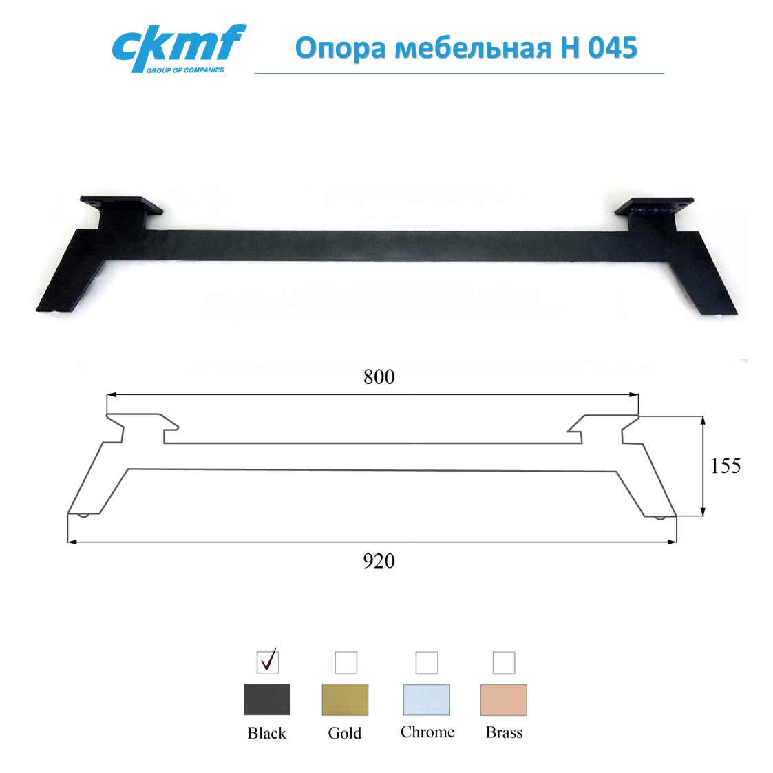 Опора мебельная H 045 - фото 1 - id-p152519260