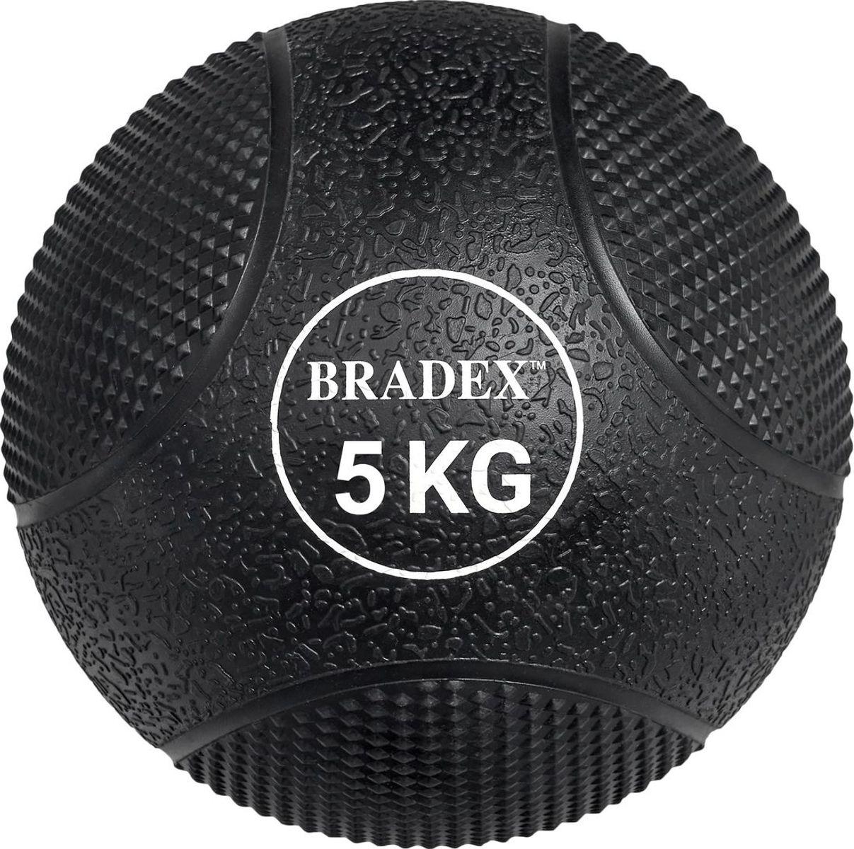Медбол резиновый, Bradex SF 0774, 5кг
