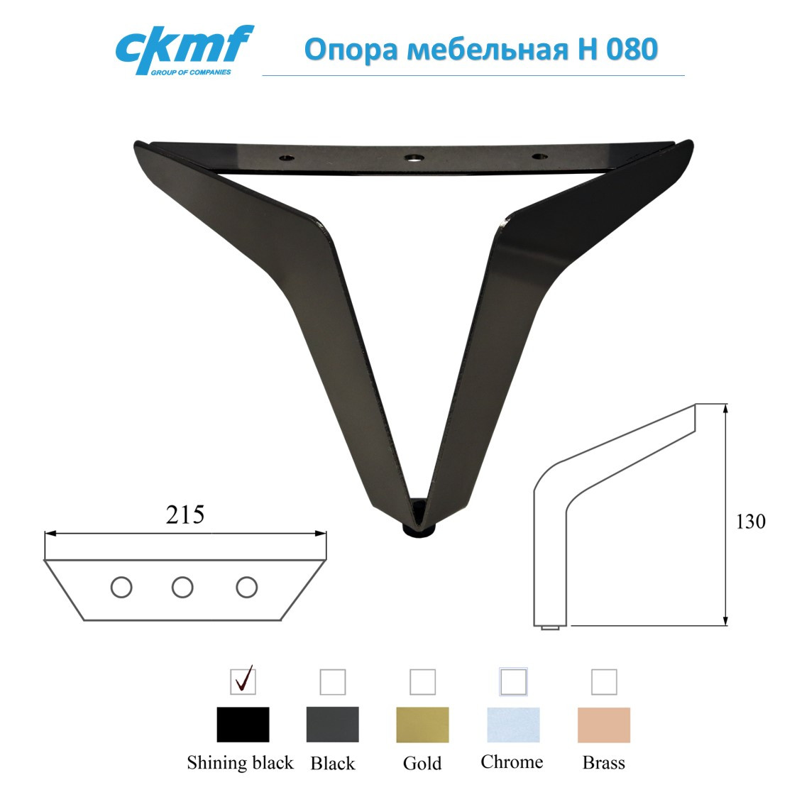 Опора мебельная H 080 - фото 1 - id-p152611972