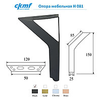 Опора мебельная H 081