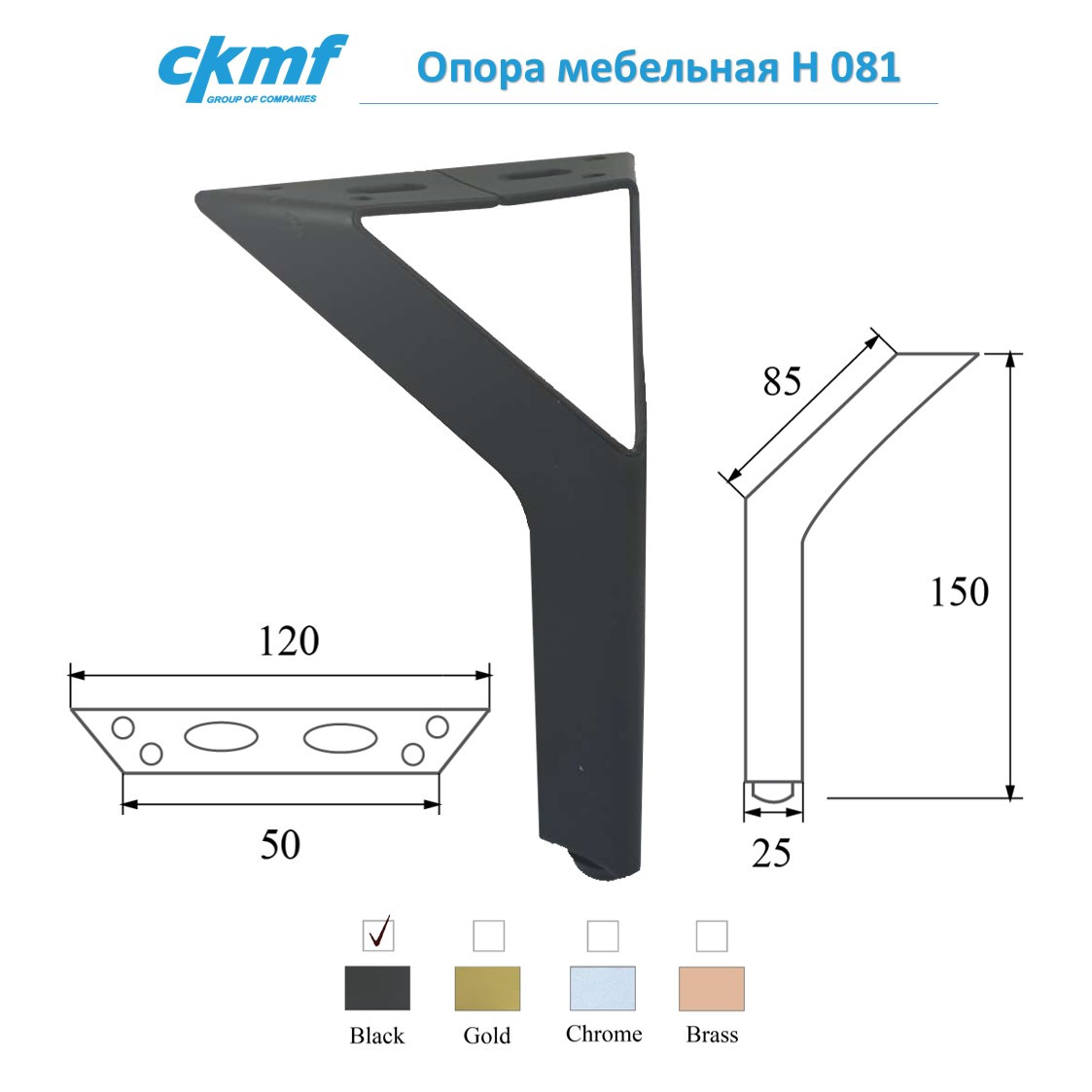 Опора мебельная H 081 - фото 1 - id-p153479409