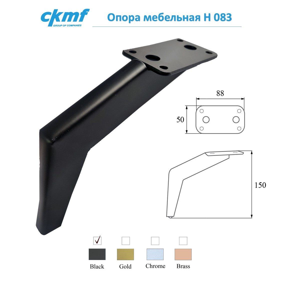 Опора мебельная H 083 - фото 1 - id-p152562227