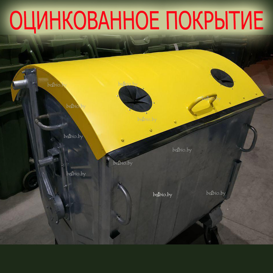 Евроконтейнер для мусора 1100 л металлический оцинкованный ТБО prs - фото 1 - id-p82010589