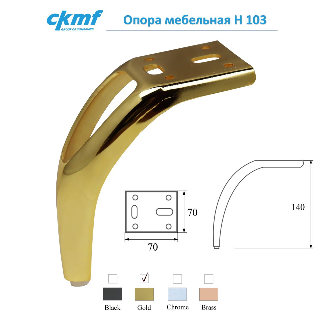 Опора мебельная H 103 - фото 1 - id-p152558758