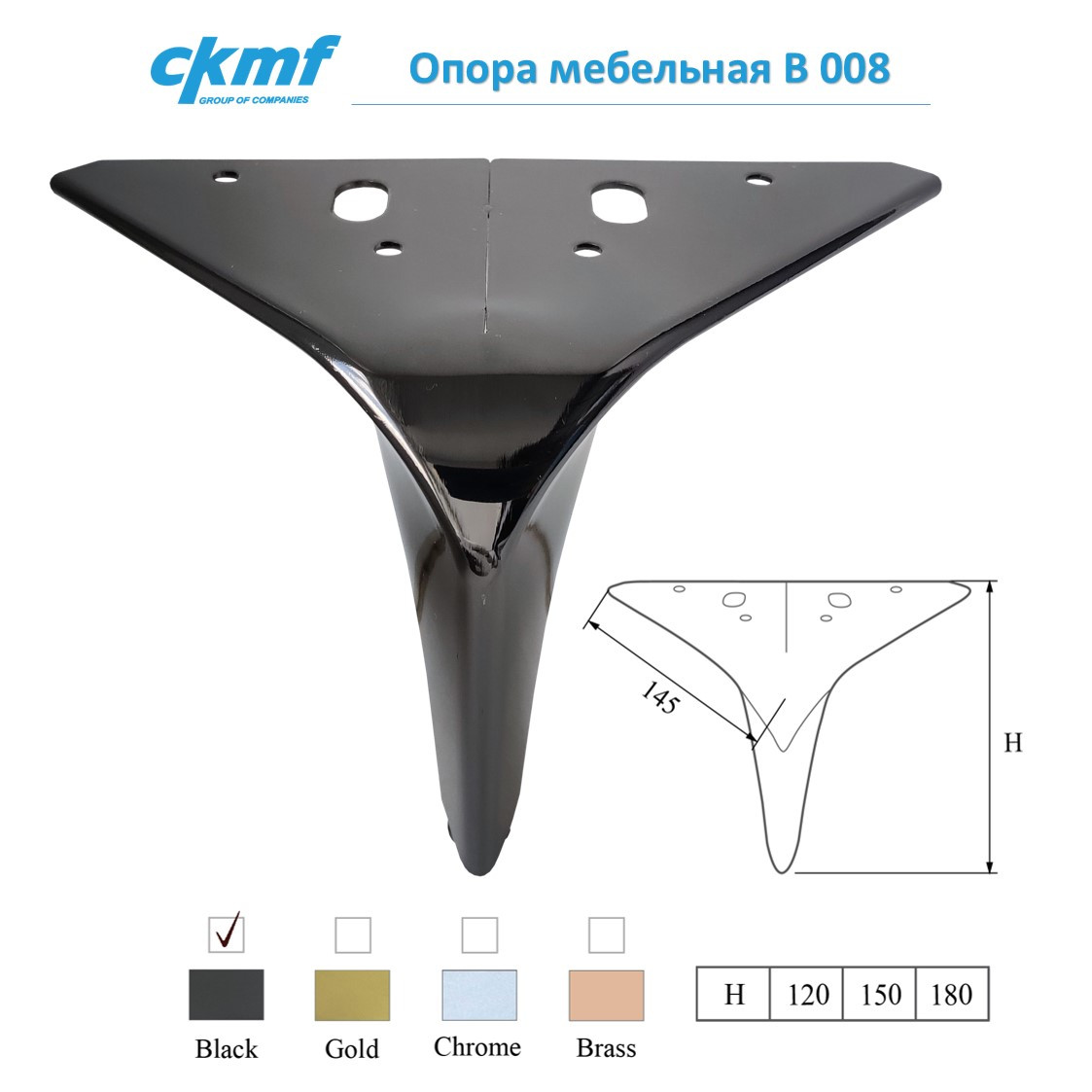 Опора B 008