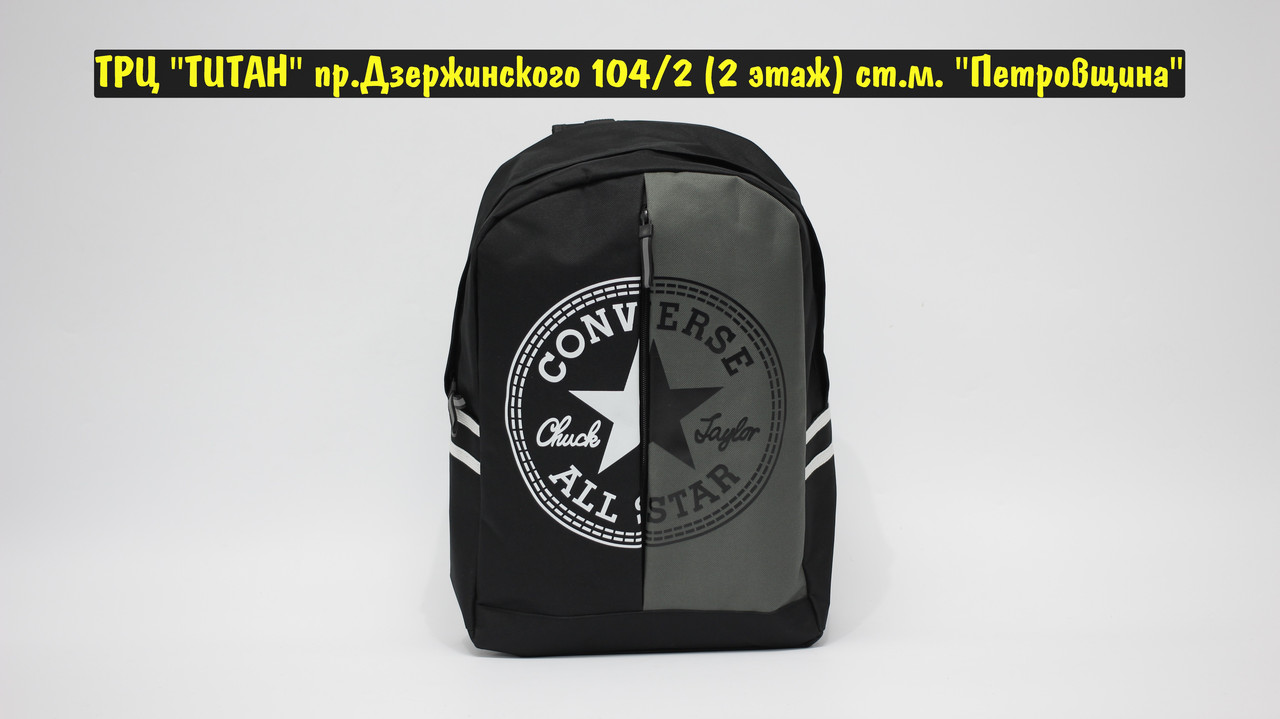 Рюкзак Converse Black Grey