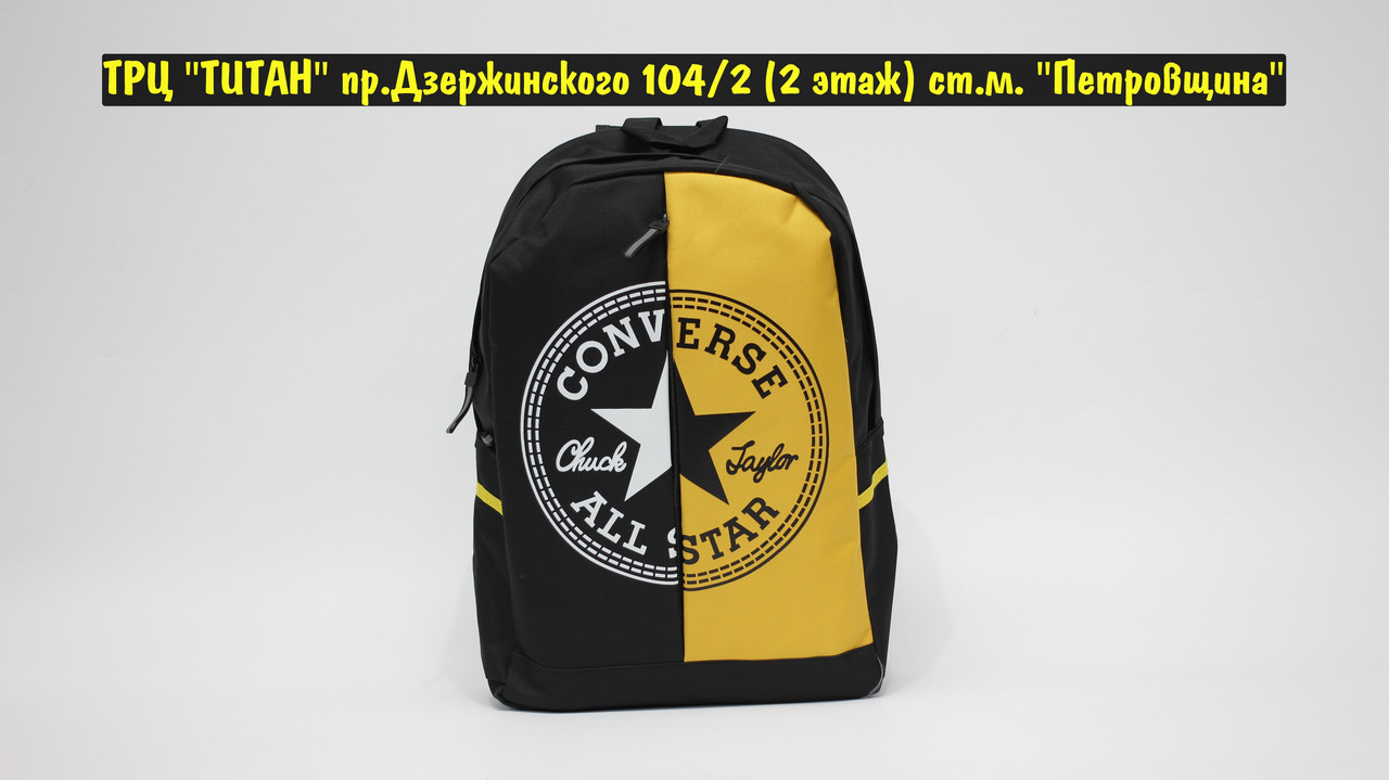 Рюкзак Converse Black Yellow