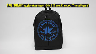 Рюкзак Converse Black Blue