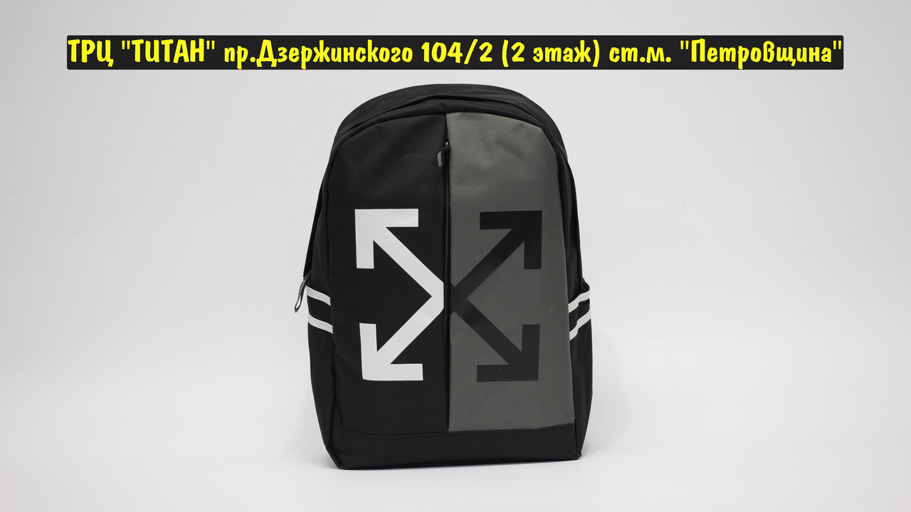 Рюкзак Off-White Black Grey