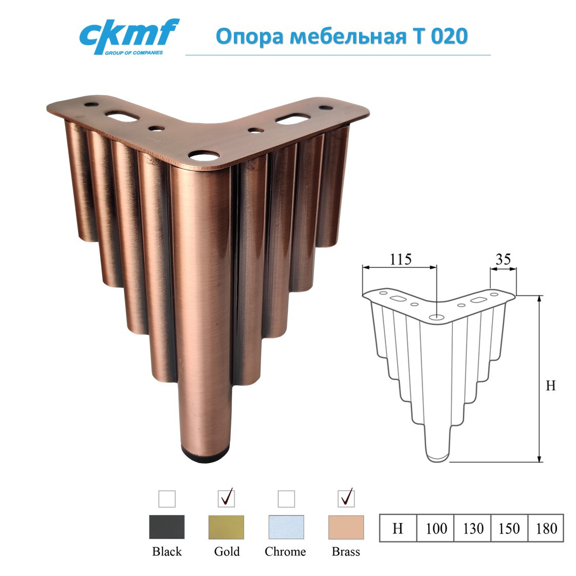Опора Т 13 19 Купить