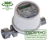 Счетчик газа Гранд-1,6 ½" малогабаритный бытовой, Россия