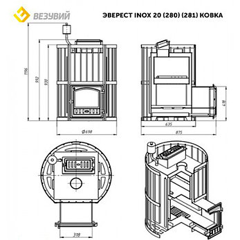 Печь для бани Везувий Эверест СПБ 20 (280) Ковка, фото 2