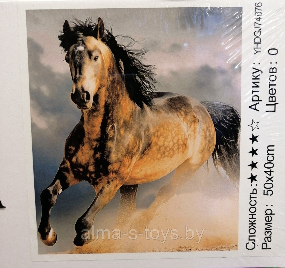 Картина 9Д (лошадь ) рисование и алмазная мозаика - фото 1 - id-p169774500