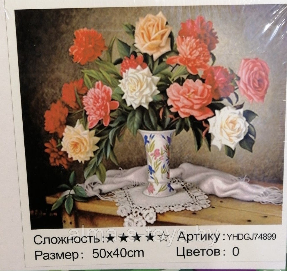 Картина 9Д (букет на столе)рисование и алмазная мозаика - фото 1 - id-p169774518