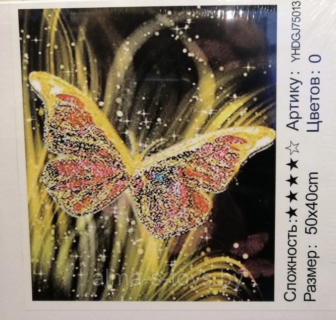 Картина 9Д (Бабочка)рисование и алмазная мозаика