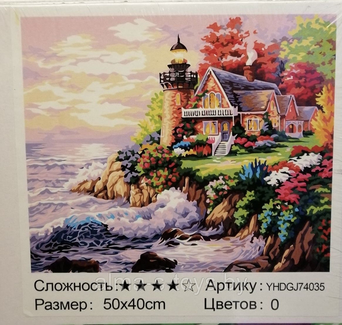 Картина 9Д (дом на берегу) рисование и алмазная мозаика - фото 1 - id-p169774562
