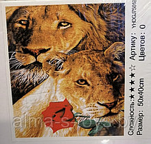 Картина 9Д (львы) рисование и алмазная мозаика