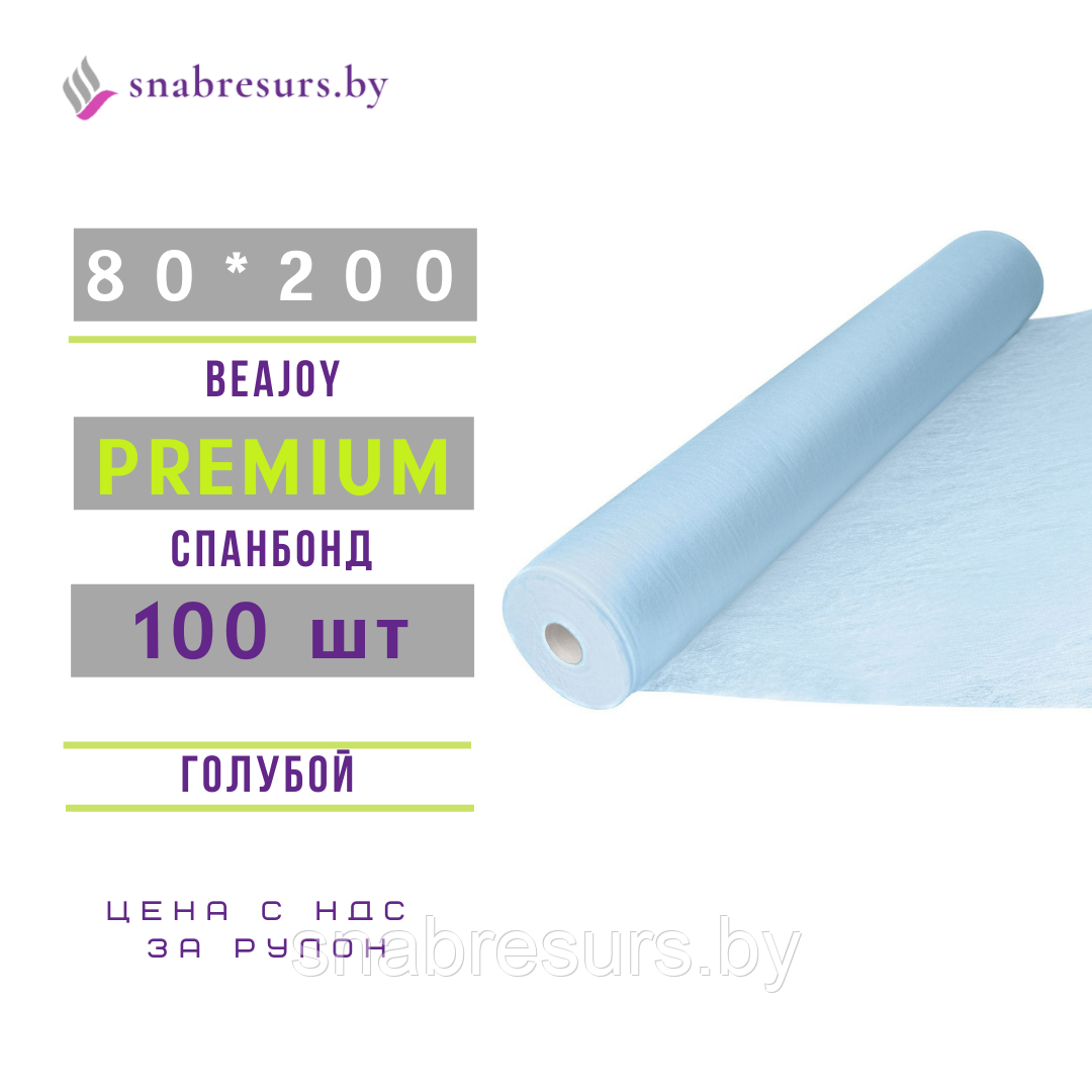 Простыни 80*200 в рулоне, Premium, 100 шт, голубые