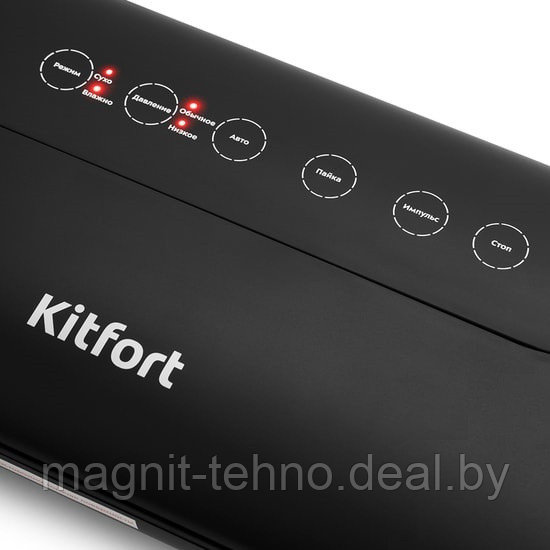 Вакуумный упаковщик Kitfort KT-1508 - фото 4 - id-p169776674