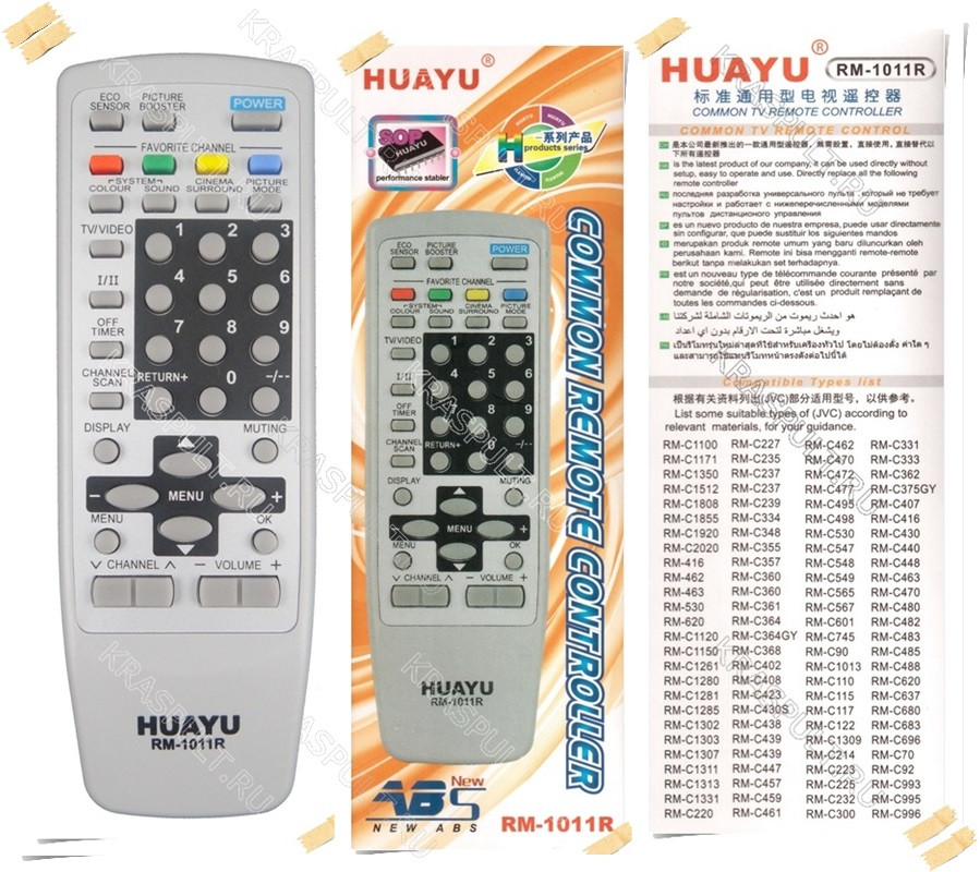Пульт универсальный Huayu для JVC RM-1011R (серия HRM825) - фото 2 - id-p169782879