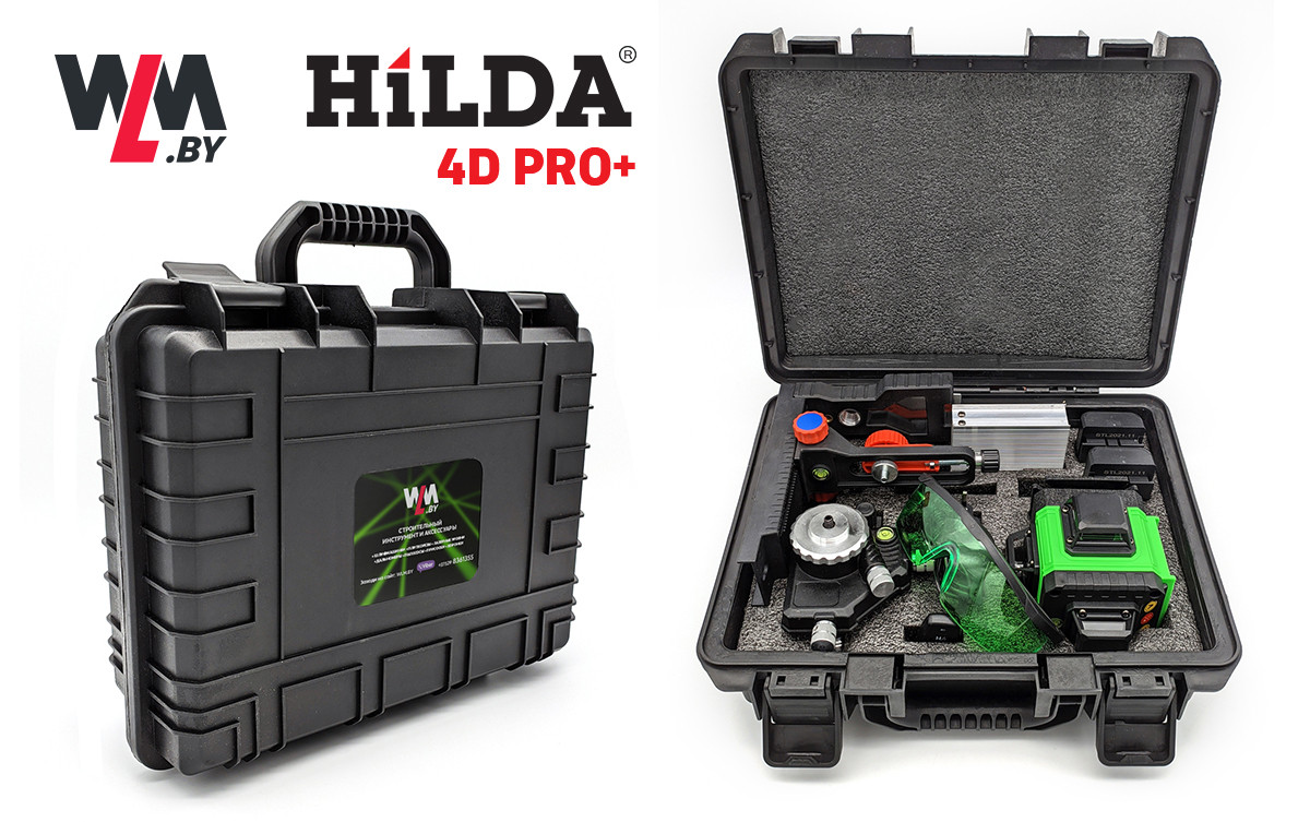 Лазерный уровень (нивелир) HILDA 4D PRO+ - фото 5 - id-p169784176