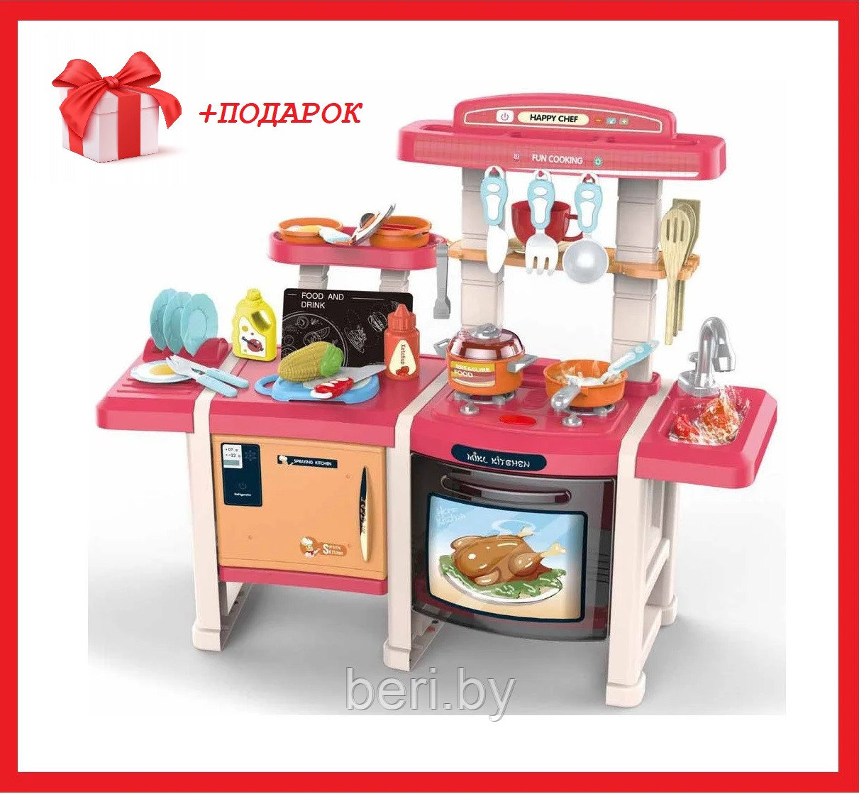 Кухня детская PITUSO "Кухня Happy Chef", 45 предметов, игровой набор - фото 1 - id-p169560675
