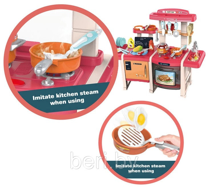 Кухня детская PITUSO "Кухня Happy Chef", 45 предметов, игровой набор - фото 8 - id-p169560675