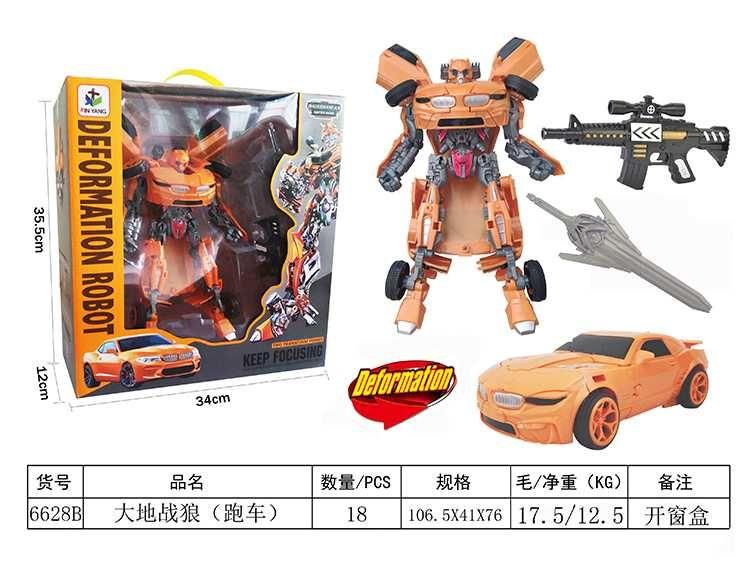 Трансформер Бамблби большой(Transformers) + оружие