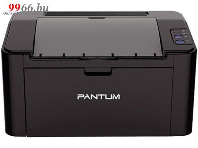 Монохромный лазерный принтер Pantum P2516 - фото 1 - id-p168496907