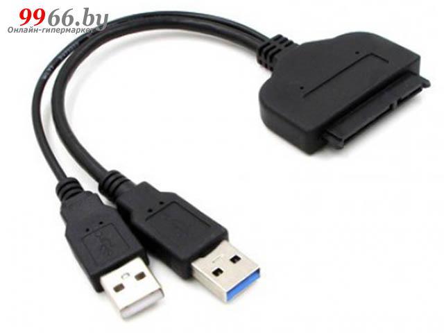 Аксессуар KS-is SATA - USB 3.0 KS-403 - фото 1 - id-p168508202