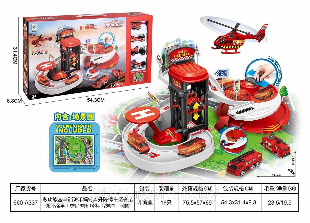 Игровой набор Паркинг "Пожарные", арт. 660-A337 - фото 1 - id-p169796019