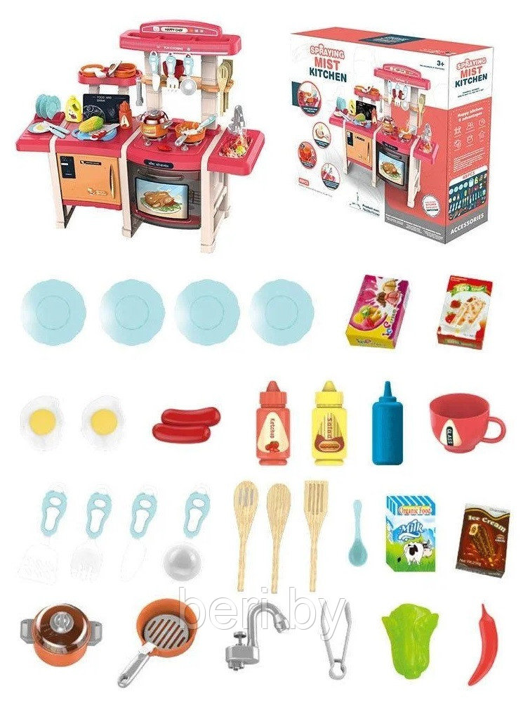 Кухня детская PITUSO "Кухня Happy Chef", 45 предметов, игровой набор - фото 9 - id-p169560675