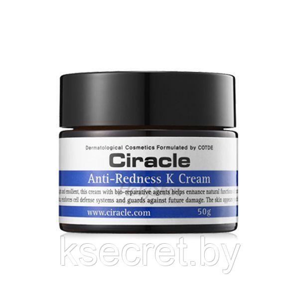 Ciracle Anti-Redness K Regeneration Крем для лица против покраснений Cream 50мл - фото 1 - id-p169765665