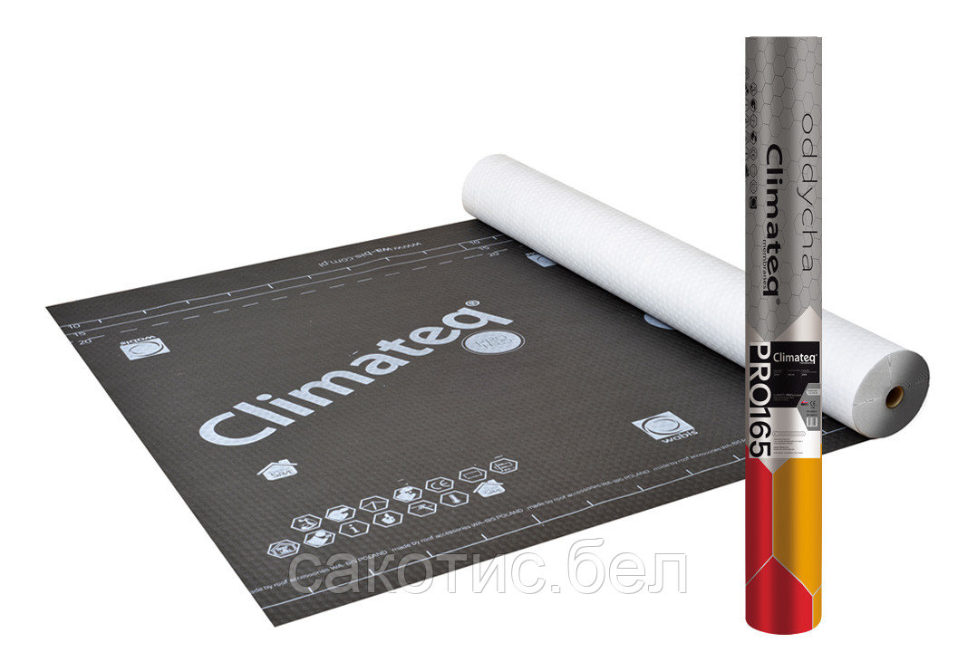 Кровельная мембрана Climateq PRO 165 (Класс В)