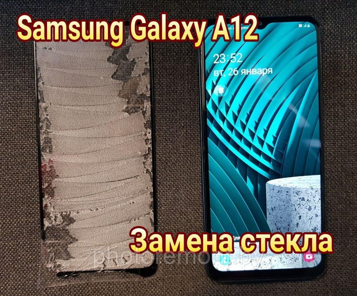 Ремонт Samsung Galaxy A12. Замена стекла, модуля - фото 3 - id-p169770246