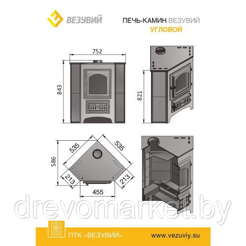 ПЕЧЬ-КАМИН "ВЕЗУВИЙ" ПК-01(220) УГЛОВОЙ, Красный - фото 2 - id-p169798622