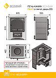 ПЕЧЬ-КАМИН "ВЕЗУВИЙ" ПК-01(205) С ПЛИТОЙ И Т\О КРАСНЫЙ, фото 2