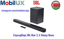 Саундбар JBL Bar 2.1 Deep Bass