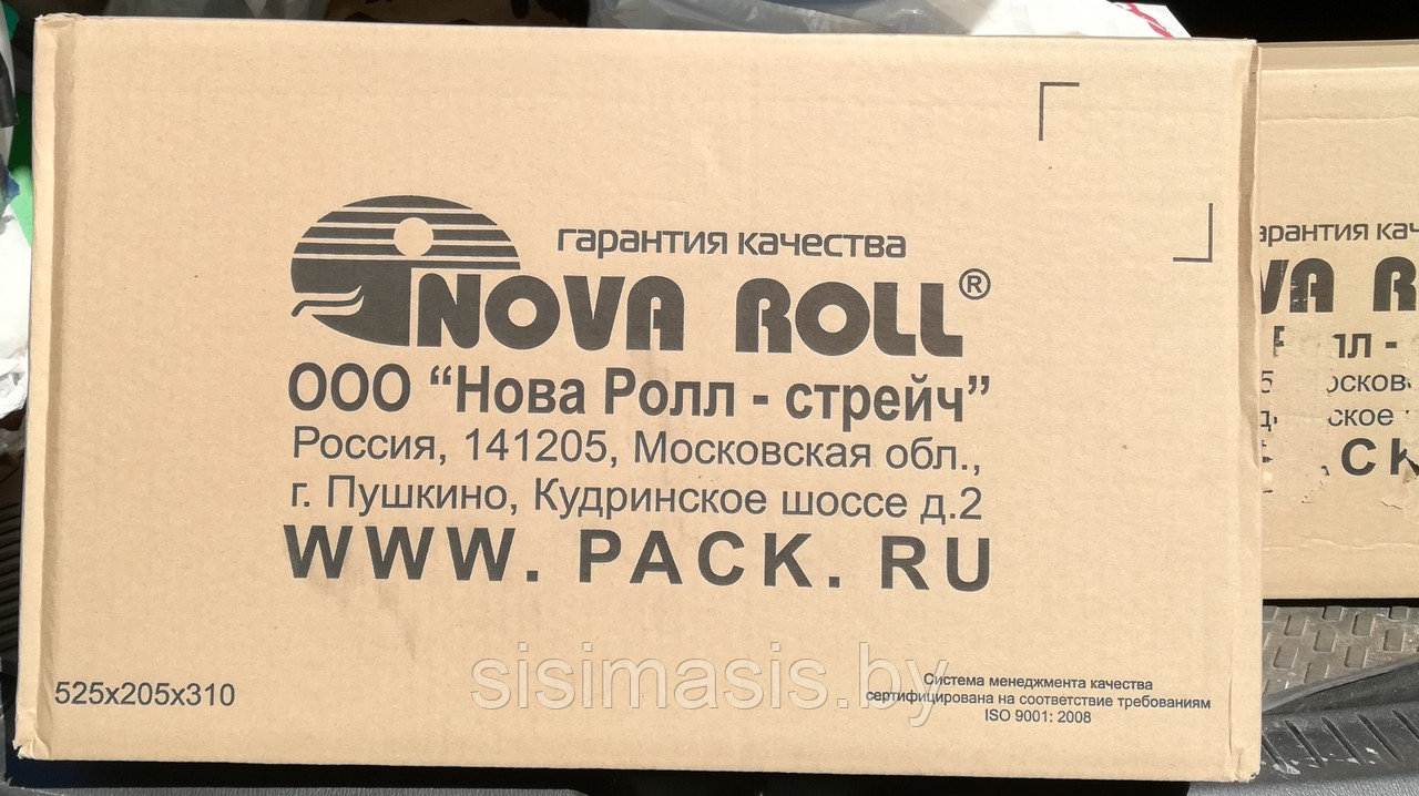 Rolling now. Новоролл стрейч. Стрейч плёнка новароол. Нова ролл стрейч. ООО Нова ролл-стрейч.