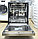 Посудомоечная машина PRIVILEG   RBC3B19X  НА  13 комплектов, 60см,   Германия, ГАРАНТИЯ 1 ГОД, фото 5
