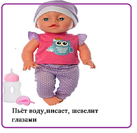 Кукла пупс Yale baby (Пьёт воду,писает, шевелит глазами) аналог Беби Борн (Baby Born) арт.YL1953K-C