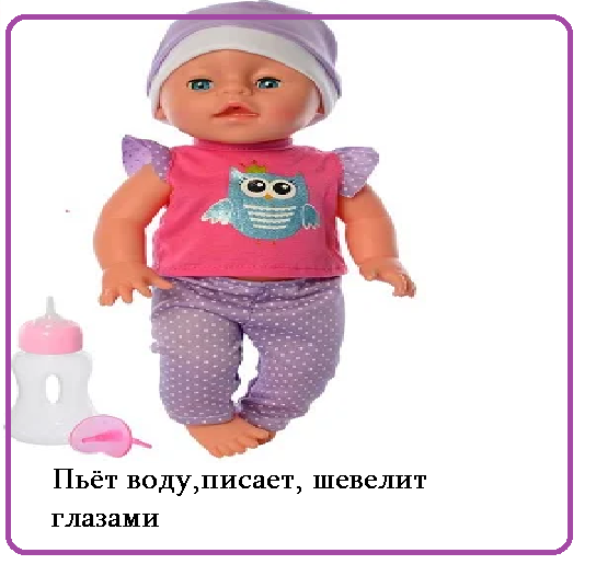 Кукла пупс Yale baby (Пьёт воду,писает, шевелит глазами) аналог Беби Борн (Baby Born) арт.YL1953K-C - фото 1 - id-p169836655