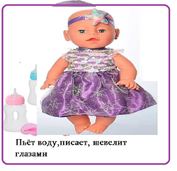 Кукла пупс Yale baby (Пьёт воду,писает, шевелит глазами) аналог Беби Борн (Baby Born) арт.YL1953K-C