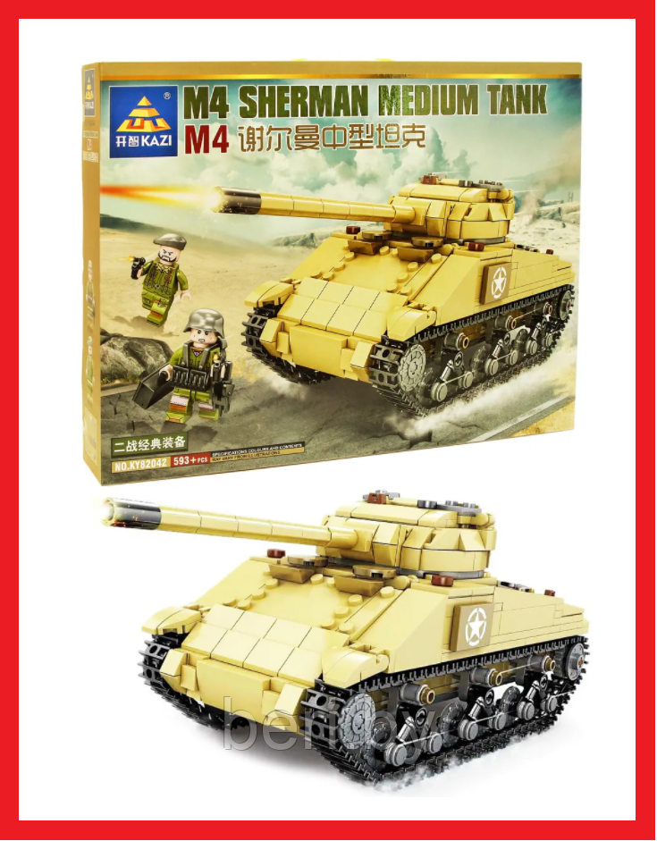 KY82042 Конструктор Kazi "Танк M4 Шерман" (M4 Sherman Medium Tank) со светом, 593 детали