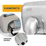 Сушилка для рук автоматическая Puff-8843 (2,3 кВт) антивандальная, нержавейка, фото 5