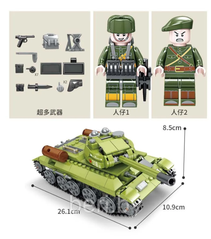 KY82043 Конструктор Kazi "Средний танк Т-34" со светом, 578 деталей - фото 3 - id-p169840543